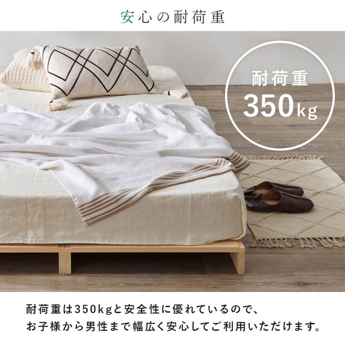 国産ひのき パレットベッド シングル 8枚セット すのこ 天然木 高耐
