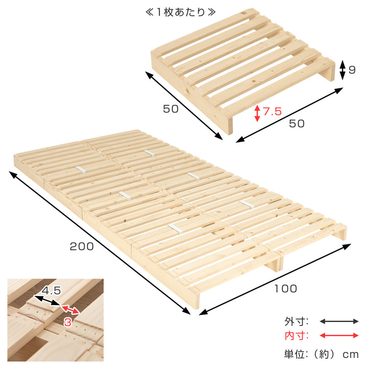 パレットベッドシングル8枚セットすのこ天然木高耐荷重