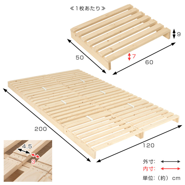 パレットベッドセミダブル8枚セットすのこ天然木高耐荷重