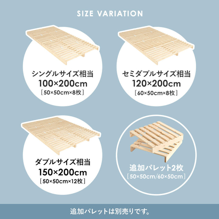 パレットベッドダブル12枚セットすのこ天然木高耐荷重