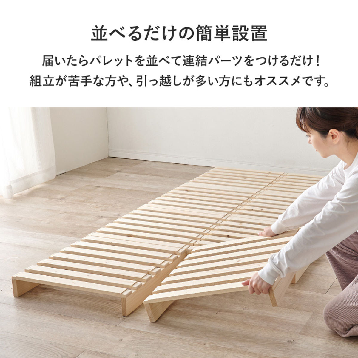 木製パレット　すのこ　12枚セット パレットベッド ダブル 12枚セット すのこ 天然木 高耐荷重 – ハウジー