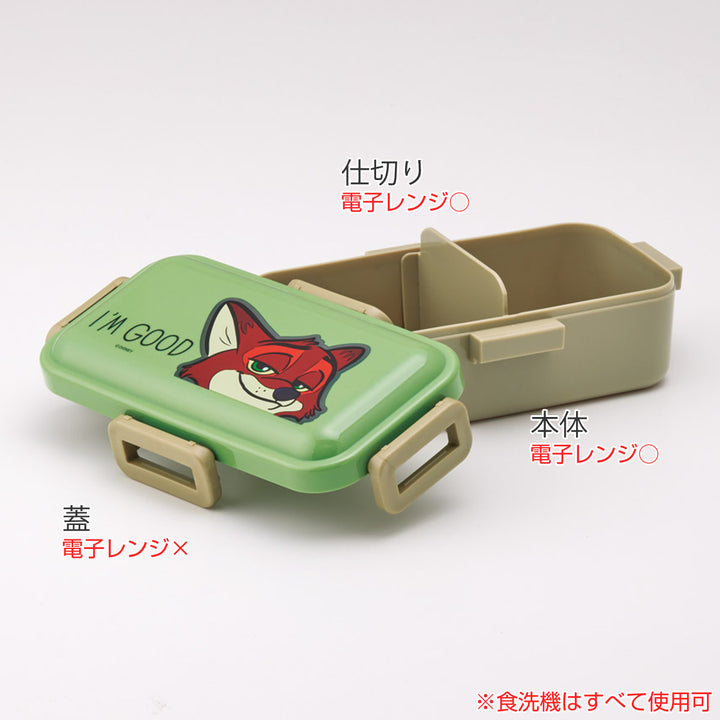 弁当箱1段530ml抗菌ふわっと弁当箱ズートピア／ニック
