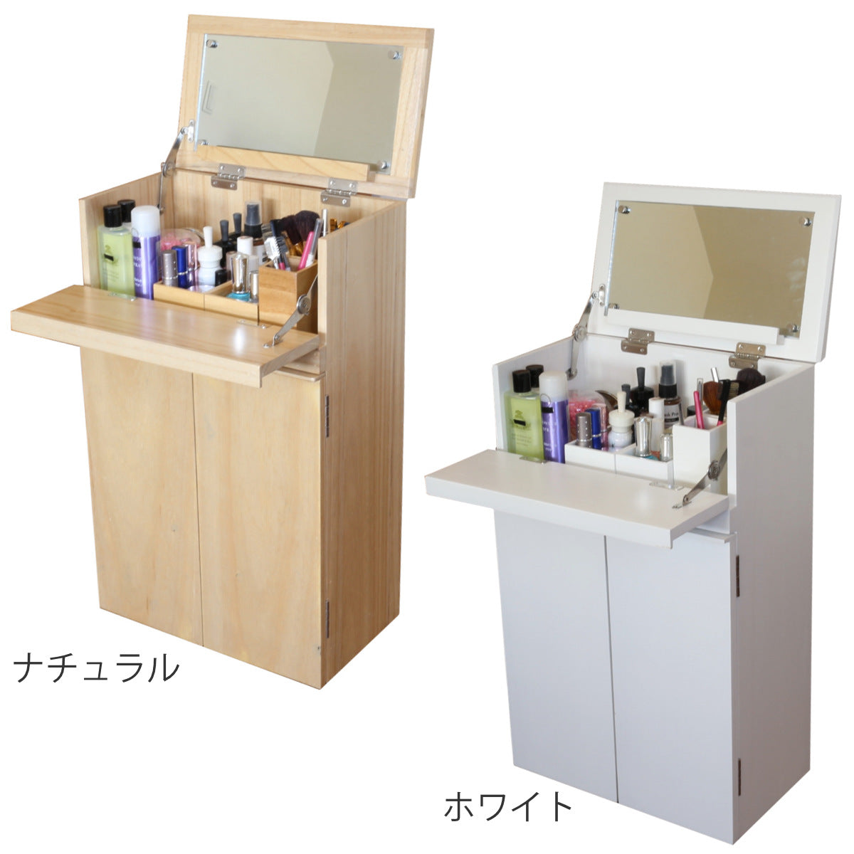 ドレッサー コスメワゴン 隠しキャスター付 ミラー付 サイドテーブルに