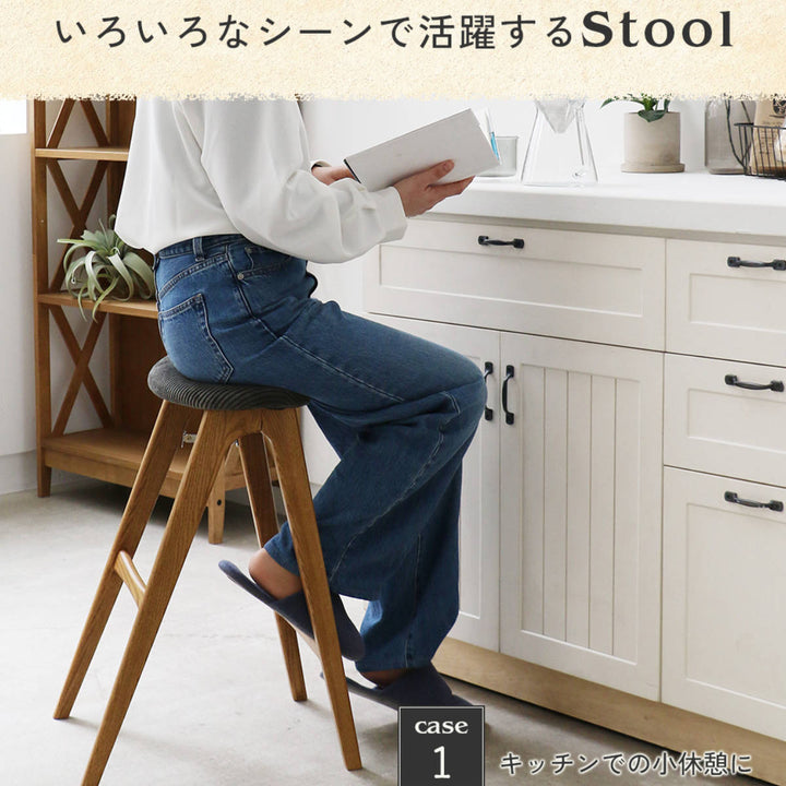 スツール折りたたみ高さ60.5cm天然木