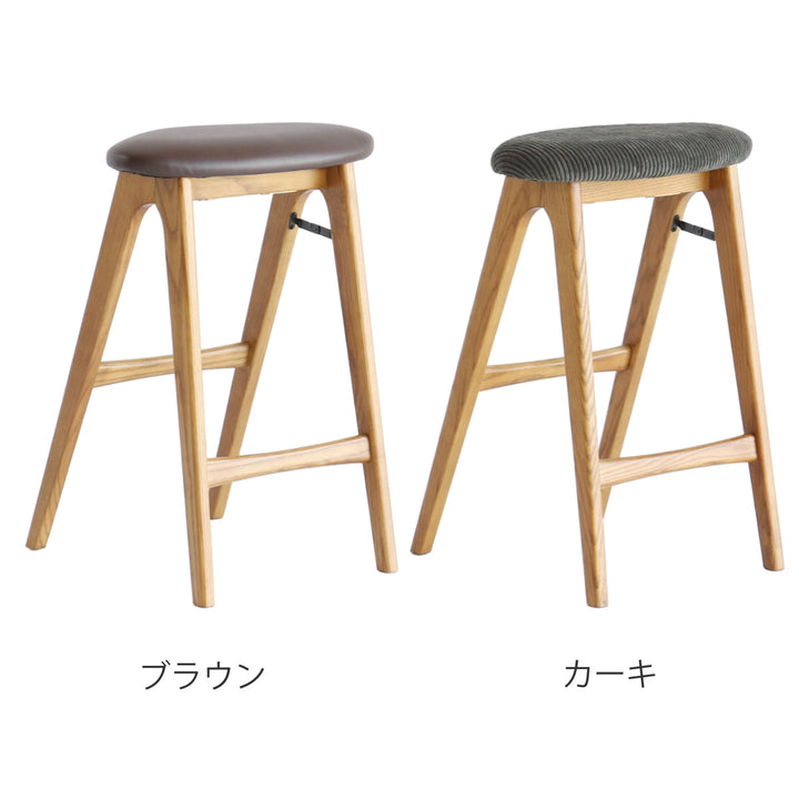 スツール折りたたみ高さ60.5cm天然木