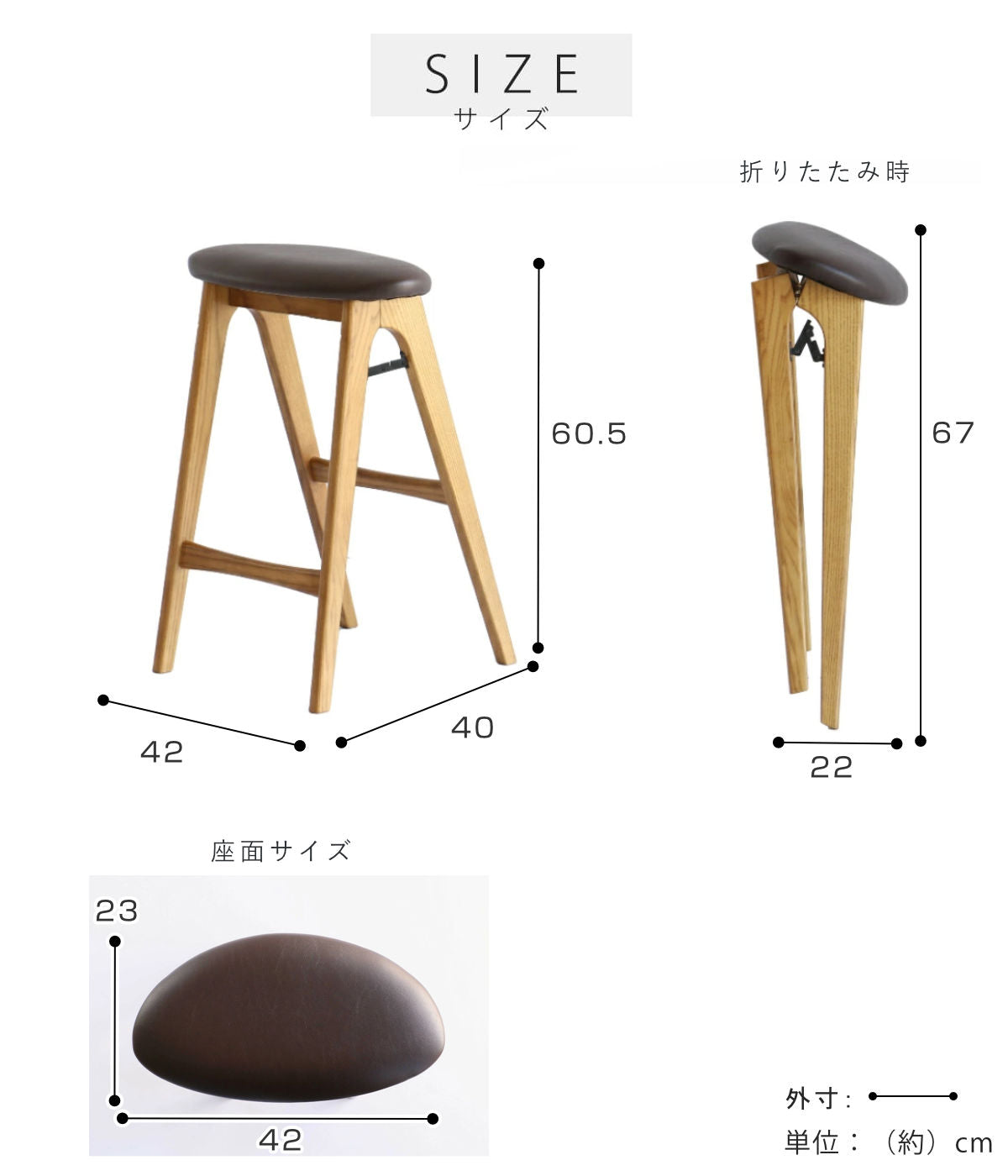 スツール 折りたたみ 高さ60.5cm 天然木 Folding Stool -butler