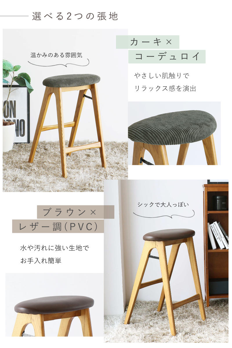スツール 折りたたみ 高さ60.5cm 天然木 Folding Stool -butler