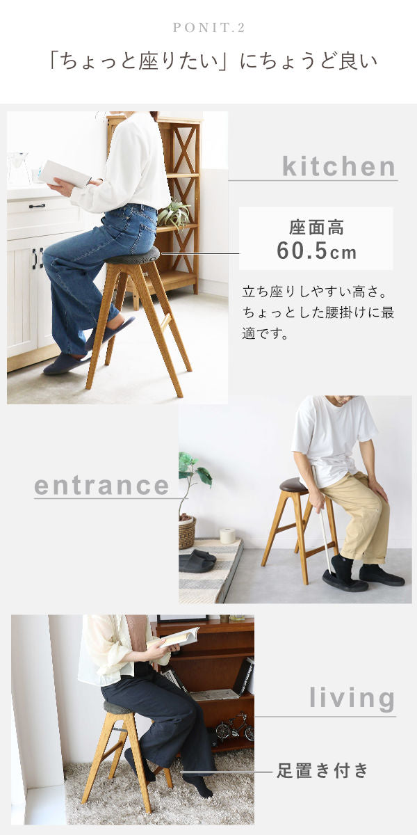スツール 折りたたみ 高さ60.5cm 天然木 Folding Stool -butler