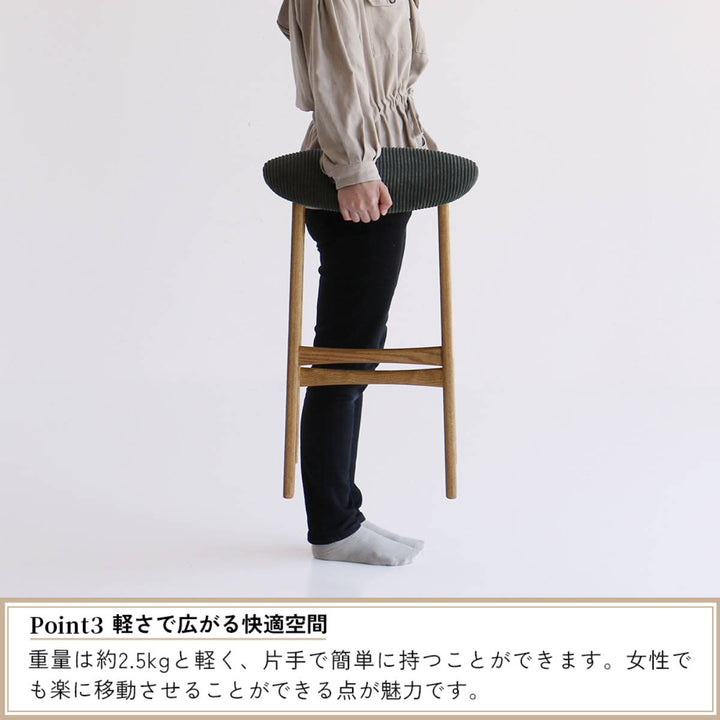 スツール折りたたみ高さ60.5cm天然木