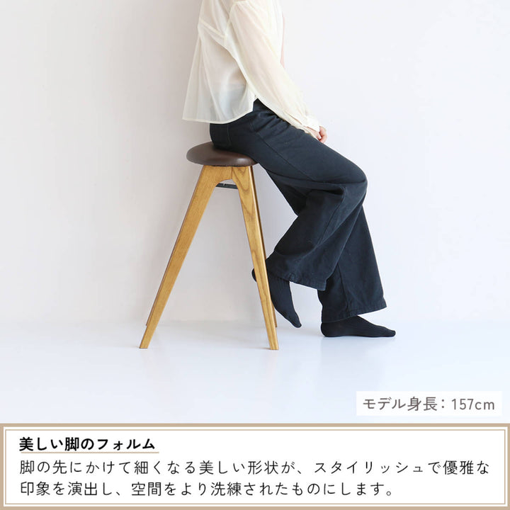 スツール折りたたみ高さ60.5cm天然木