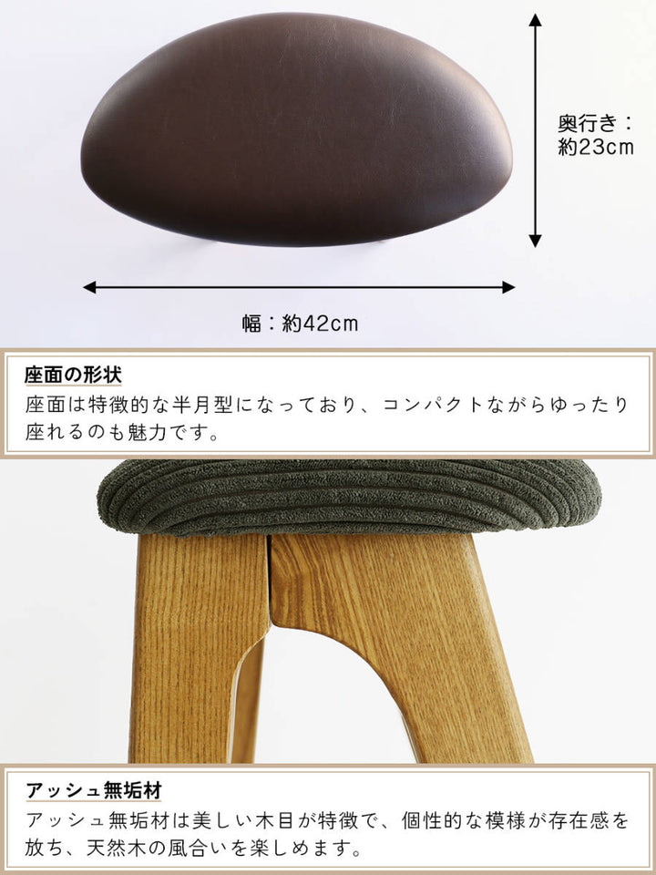 スツール折りたたみ高さ60.5cm天然木