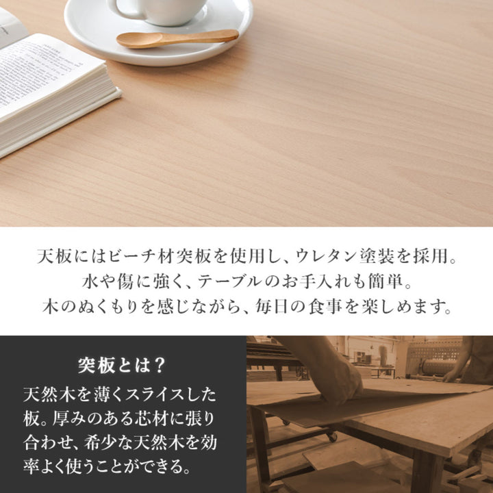 ダイニングテーブルセット4人掛け5点セットテーブル幅120cmダイニングチェア×4