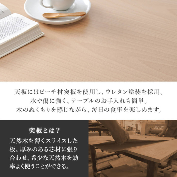 ダイニングテーブルセット4人掛け5点セットテーブル引き出し付き幅120cmダイニングチェア×4