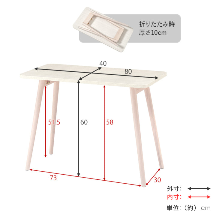 ソファテーブル折りたたみ高さ60cm