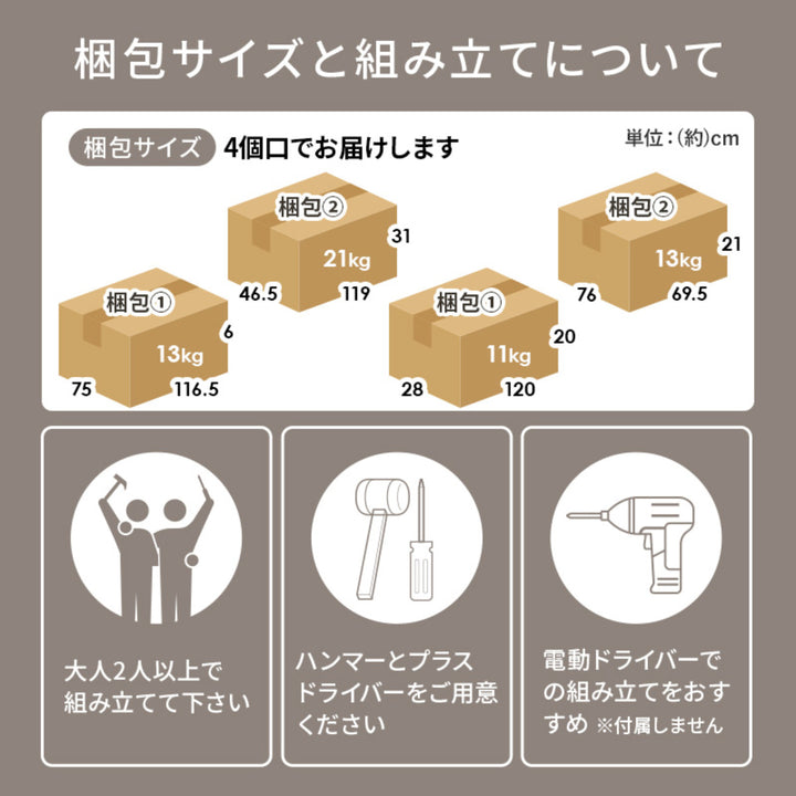 ダイニングテーブル3点セットロータイプ2人掛けソファ×1コーナーソファ×1