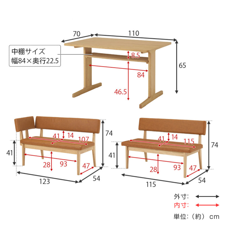 ダイニングテーブル3点セットロータイプ2人掛けソファ×1コーナーソファ×1