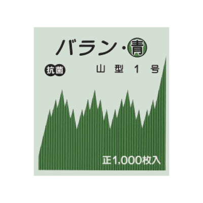 バラン 箱入り 1000枚入 弁当 山型1号