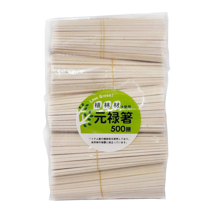 割り箸LoveGreen植林材元禄箸裸500膳
