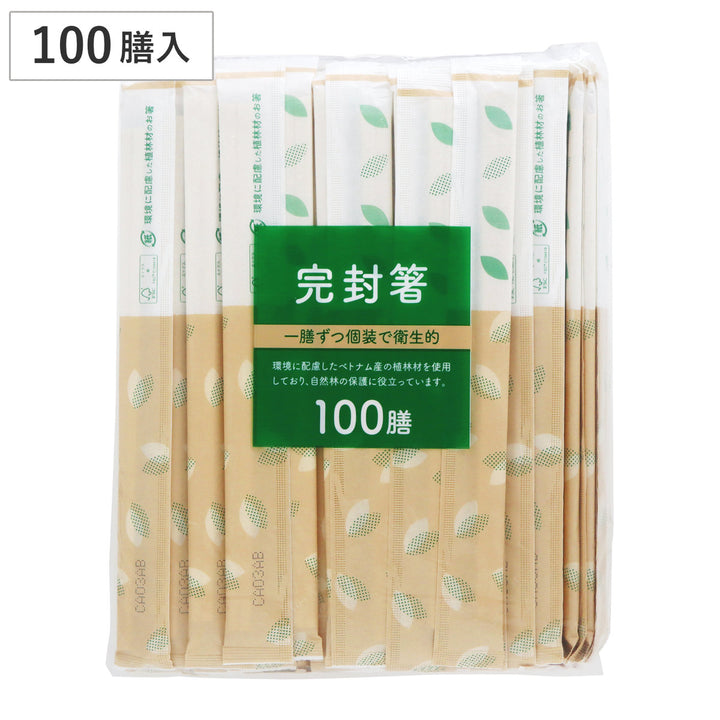 割箸割り箸植林材紙完封元禄箸楊枝無100膳