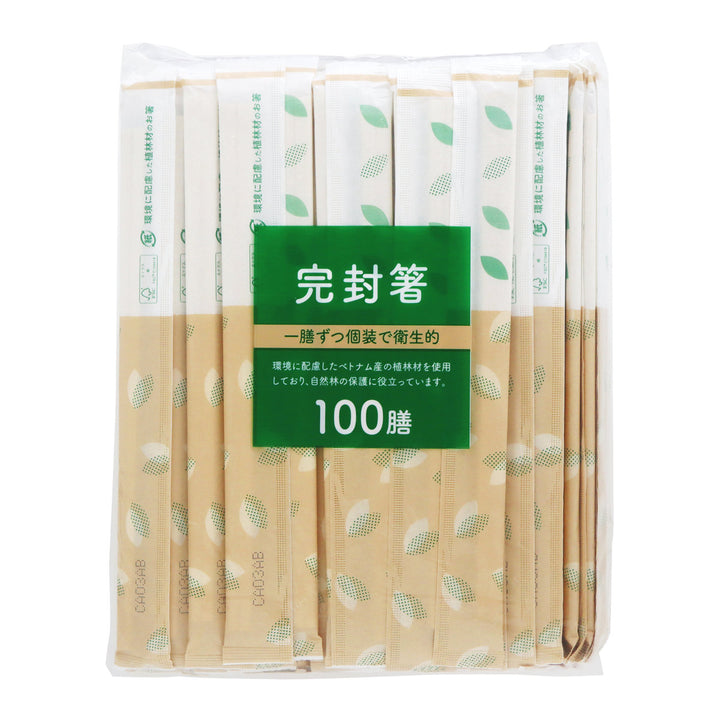 割箸割り箸植林材紙完封元禄箸楊枝無100膳