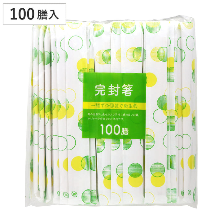 割箸割り箸アスペン元禄完封箸水玉楊枝無100膳