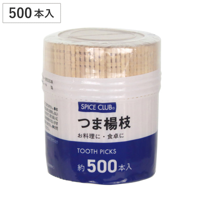 爪楊枝スパイスクラブ楊枝500本