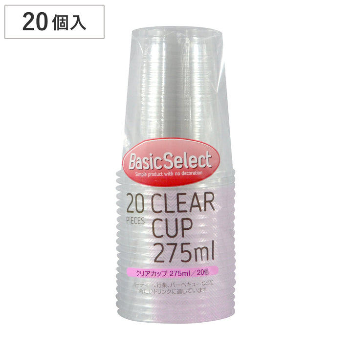 クリアカップベーシックセレクトクリアカップ275ml20個入