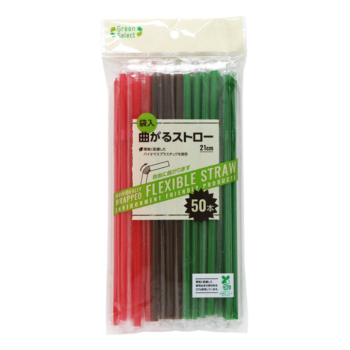 ストローGreenSelectバイオマスストロー50本入