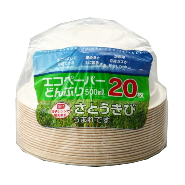 紙皿エコペーパーどんぶり500ml20枚入