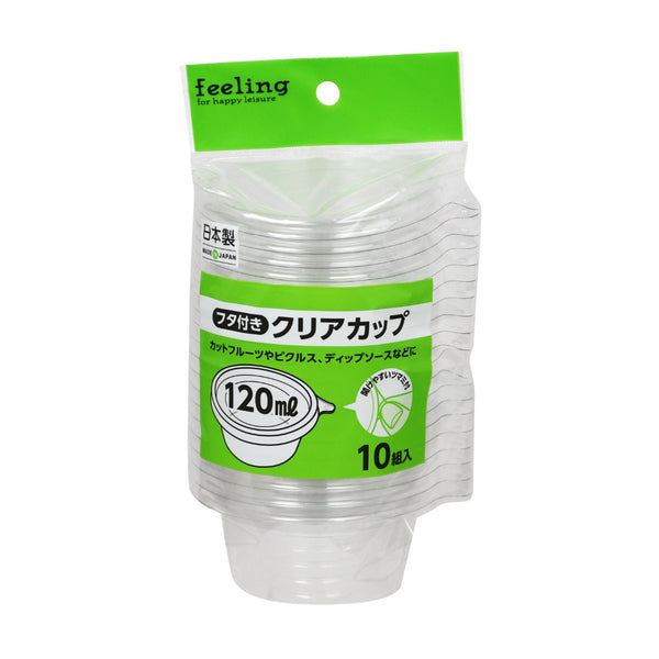 クリアカップfeeling120ml10組入直径8.6×高さ4cm