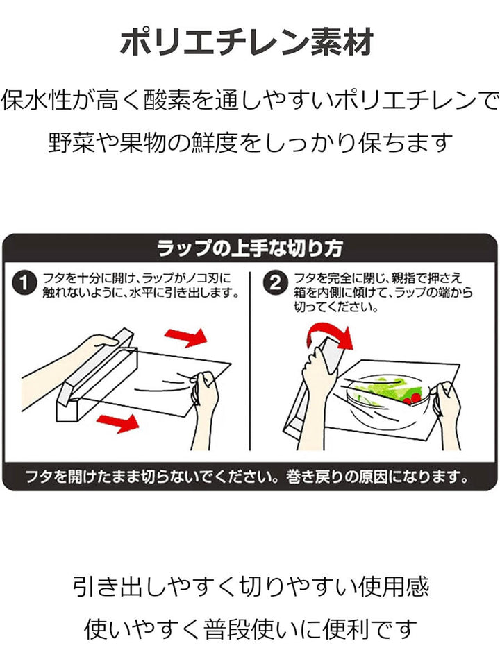 業務用キッチンラップ30cm×50m