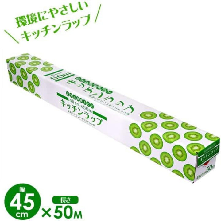 業務用キッチンラップ45cm×50m