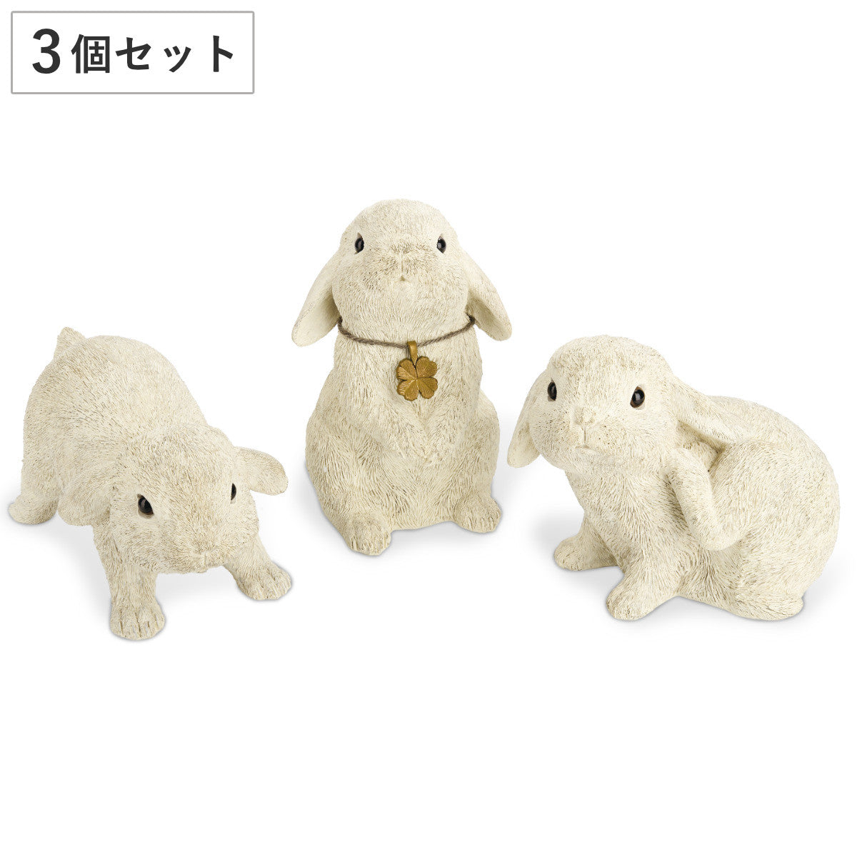 ガーデンオーナメント ラビットシスターズ 3匹セット ウサギ – ハウジー