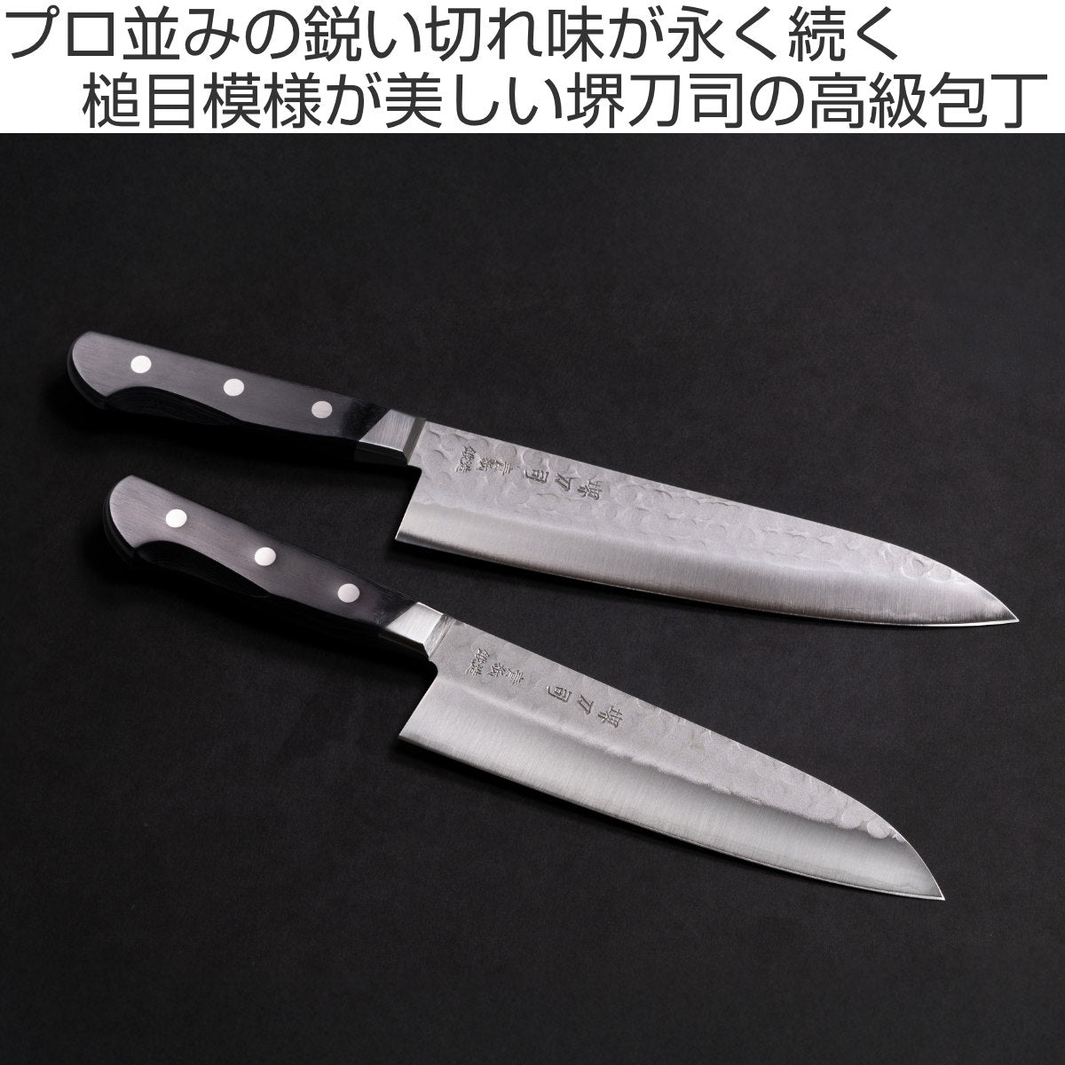ペティナイフ 12cm 青鋼鍛造本割込 堺刀司 日本製 – ハウジー