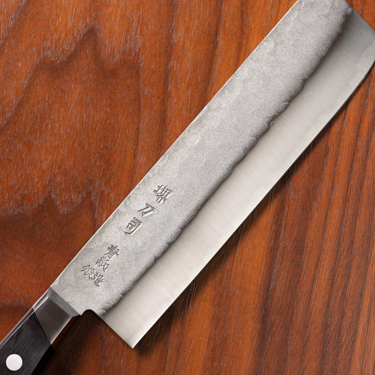 菜切包丁 16cm 青鋼鍛造本割込 堺刀司 日本製 – ハウジー