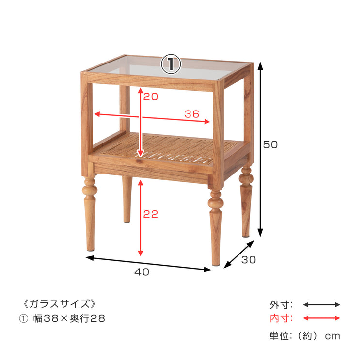 ミニシェルフ幅40cm1段天然木ろくろ脚ラタン完成品