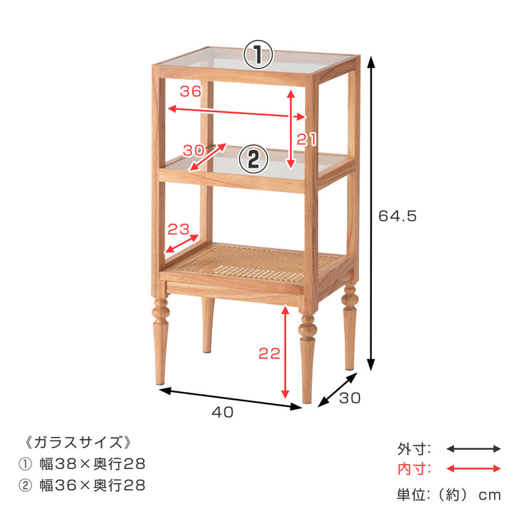 オープンシェルフ幅40cm2段天然木ろくろ脚ラタン完成品