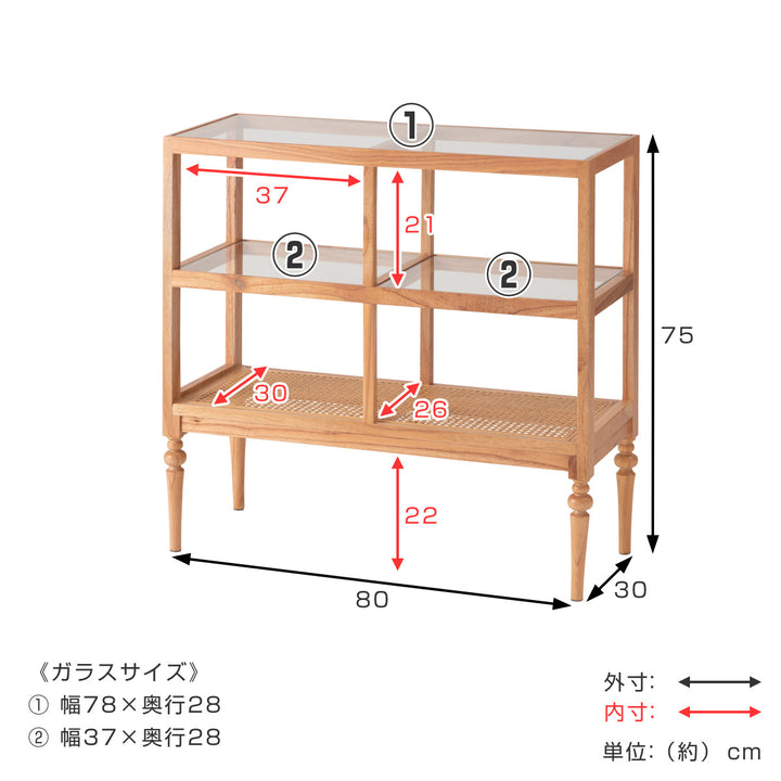 オープンシェルフ幅80cm2段天然木ろくろ脚ラタン完成品