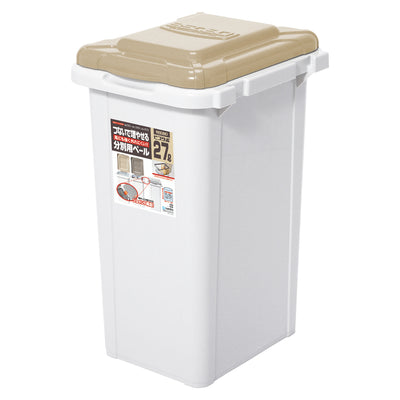 ゴミ箱 27L 連結 屋外 屋内