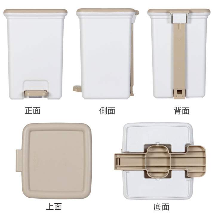 ゴミ箱14.5Lペダルペールキサス中容器付き