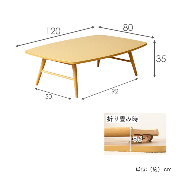 座卓折りたたみ幅120cm折りたたみテーブル