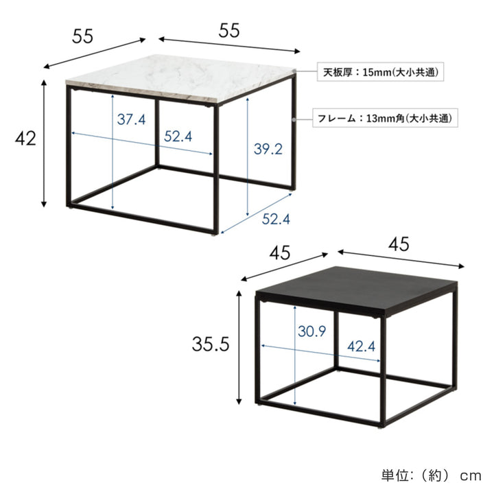 センターテーブルネストテーブル幅55cm幅45cmマーブルホワイトブラック