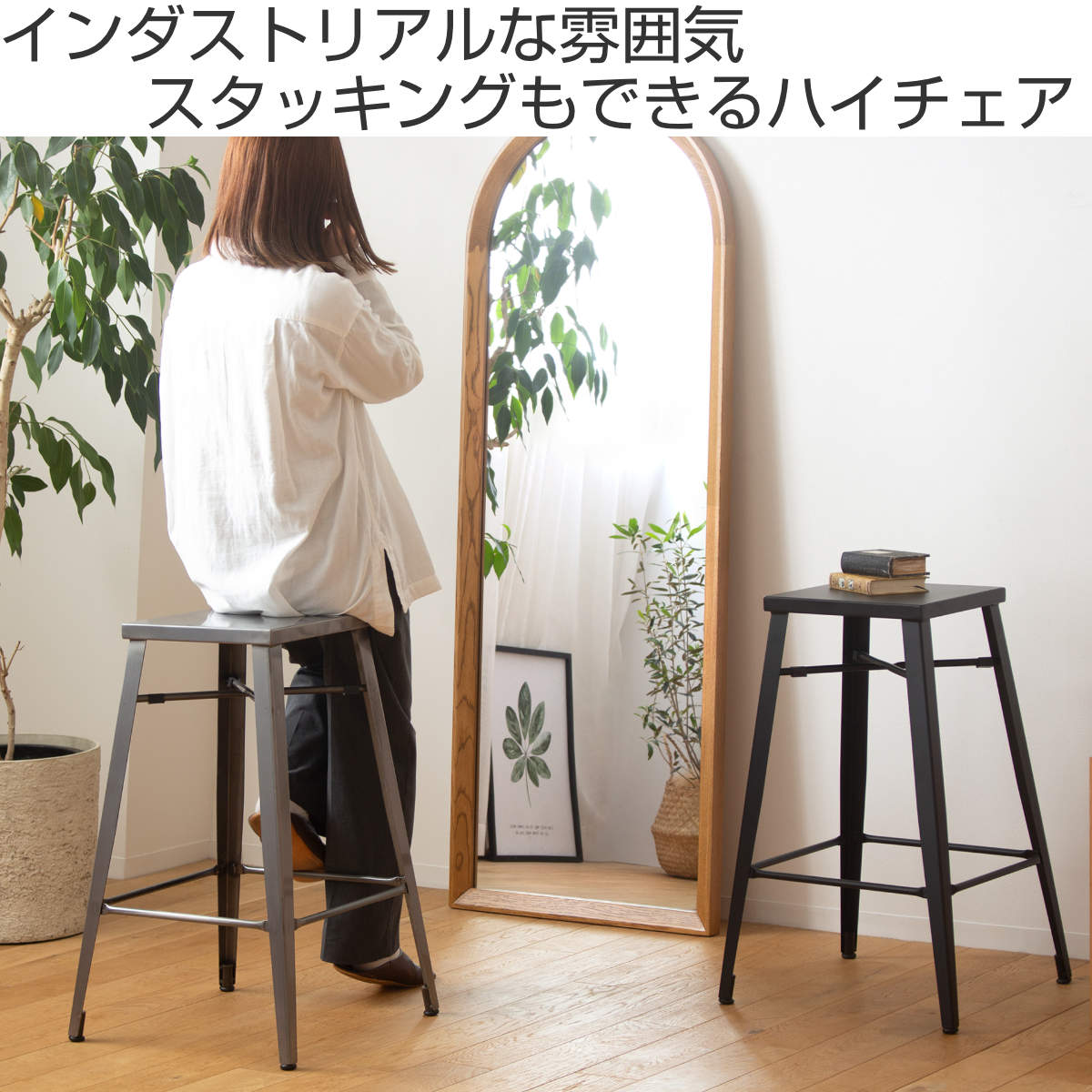 カウンターチェア 座面高70cm ハイチェア アイアン – ハウジー