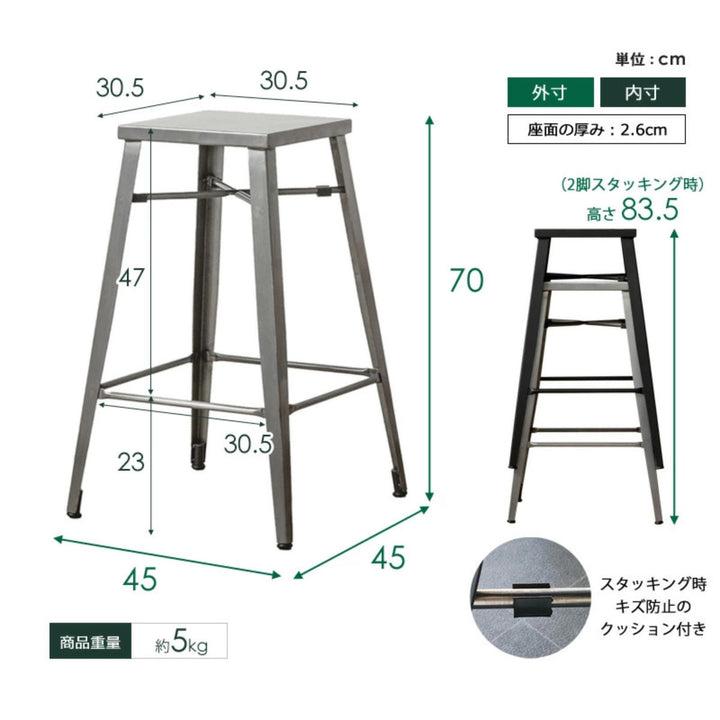 カウンターチェア座面高70cmハイチェアアイアン