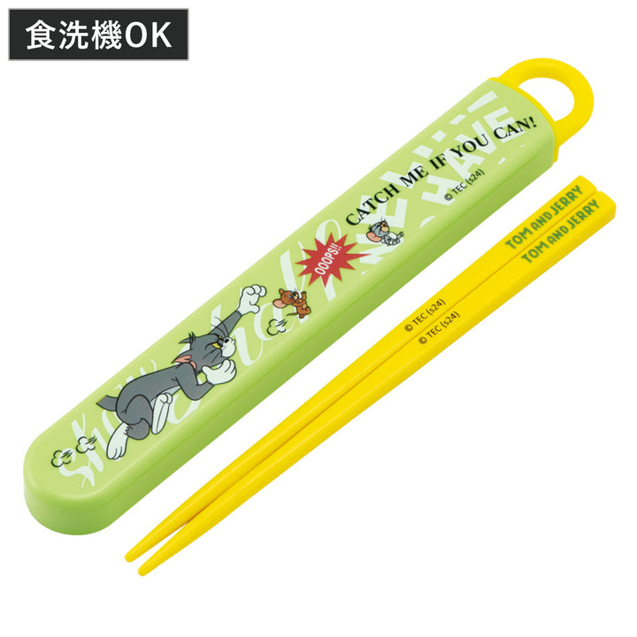 箸箱セット抗菌食洗機対応箸箱セットトム＆ジェリーEAT.EAT.EAT