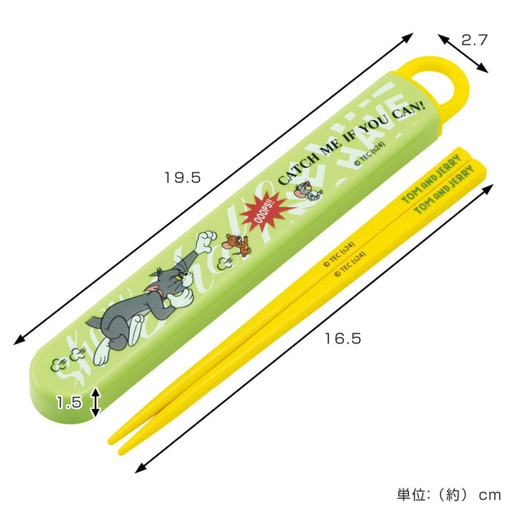 箸箱セット抗菌食洗機対応箸箱セットトム＆ジェリーEAT.EAT.EAT