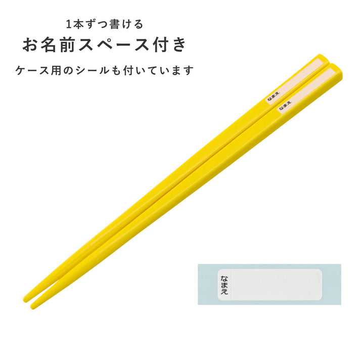 箸箱セット抗菌食洗機対応箸箱セットトム＆ジェリーEAT.EAT.EAT