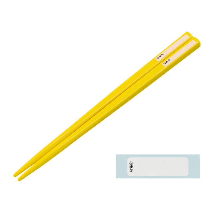 箸箱セット抗菌食洗機対応箸箱セットトム＆ジェリーEAT.EAT.EAT