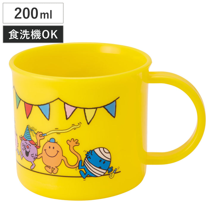 コップ200ml抗菌食洗機対応プラコップMr.Men