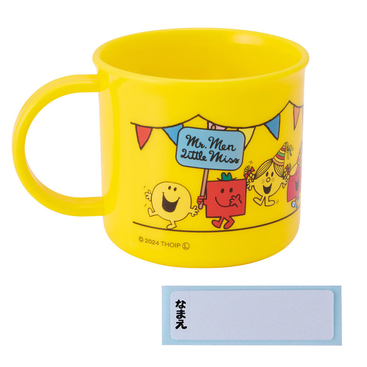 コップ200ml抗菌食洗機対応プラコップMr.Men